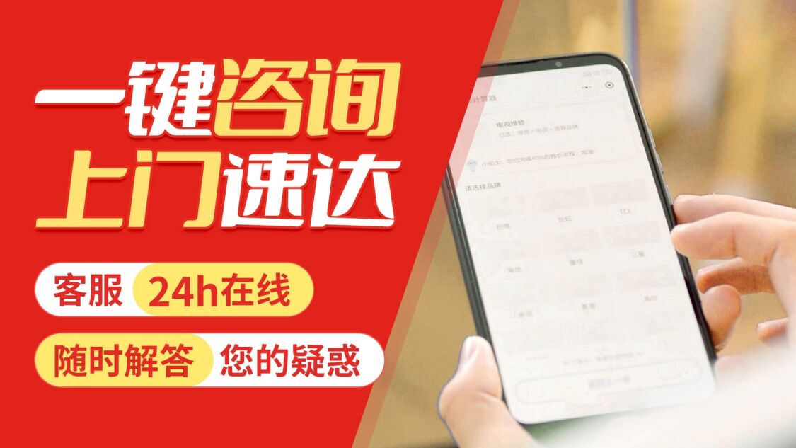 宝鸡欧意油烟机关于我们